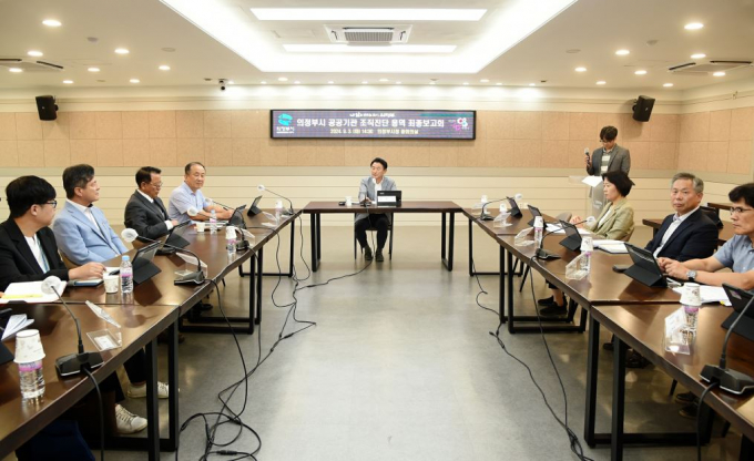 의정부시 공공기관 조직진단 용역 최종보고회 모습. / 사진제공=의정부시 