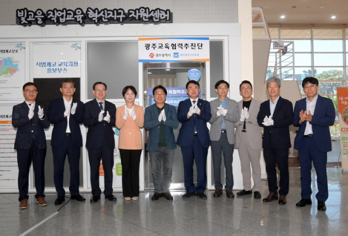 강기정 광주광역시장(왼쪽 다섯번째)이 4일 오전 시청 시민홀에서 열린 광주교육협력추진단 출범식에 참석해 참석자들과 함께 현판제막을 한 후 기념촬영을 하고 있다./사진=광주시  