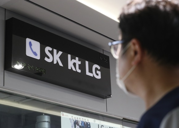 서울의 한 휴대폰 대리점. /사진=뉴스1