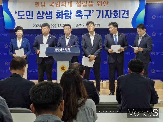 전남도의회 순천지역 도의원들이 4일 도의회 브리핑룸에서 전남 국립의대설립을 위한 '도민 상생 화합 촉구' 성명서를 발표하고 있다. /홍기철기자