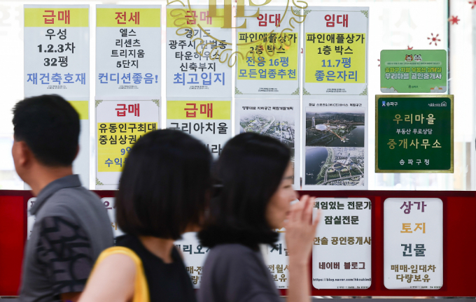  10일 서울 시내의 부동산 사무실 앞으로 시민들이 지나가고 있다.  /사진=뉴시스
