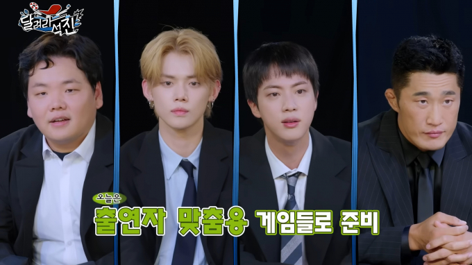 방탄소년단(BTS) 진이 재치있는 진행으로 인기를 끌었다. /사진=유튜브 '방탄TV' 캡처