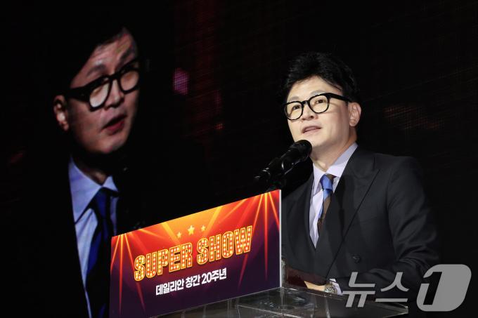 [사진] 축사하는 한동훈 대표