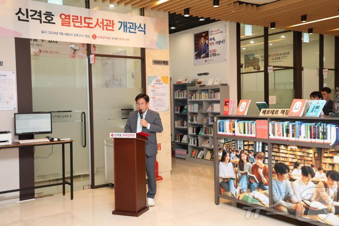 [사진] 신격호 열린도서관 개관식