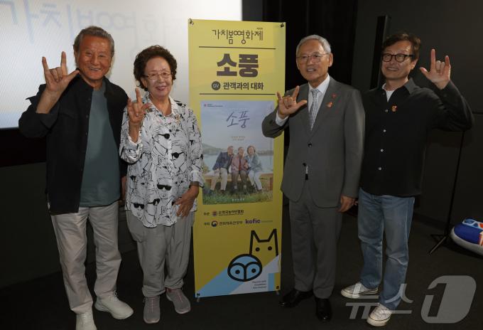 [사진] 영화 '소풍' 감독-배우들과 함께 한 유인촌 장관
