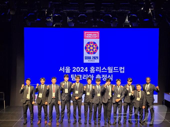 [사진] 2024 홈리스월드컵 팀코리아 출정식