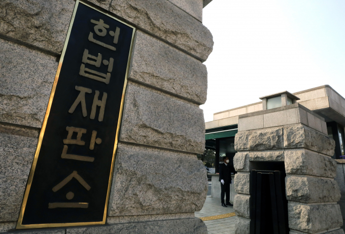 강제추행죄로 벌금형이 확정된 체육지도자의 자격을 취소하도록 한 법률 조항이 헌법에 어긋나지 않는다는 헌법재판소의 합헌 결정이 화제다. 사진은 헌법재판소 청사 전경. /사진=뉴스1
