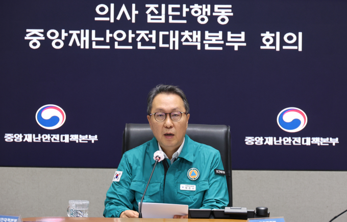박민수 보건복지부 제2차관이 추석 연휴 응급의료 특별대책을 이행해 응급의료 역량을 보강하겠다고 밝혔다. 사진은 박 차관이 5일 서울 종로구 정부서울청사에서 열린 의사 집단행동 중앙재난안전대책본부(중대본) 회의에 참석해 발언 중인 모습. /사진=뉴시스