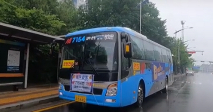 파주시 광역급행 M7154. / 사진제공=파주시