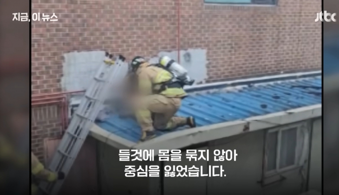 30대 손자가 화재 현장에서 구한 90대 할머니가 구조 작업 중 추락한 모습이 공개됐다. 사진은 지난 4일 오전 6시29분쯤 경기 수원시 권선구 탑동 상가건물 3층에서 발생한 화재 현장의 모습. /사진=JTBC 유튜브 영상 화면 캡처