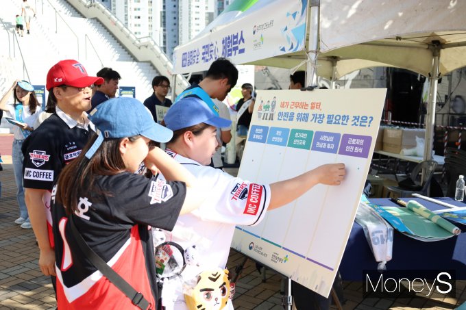 지난  4일 기아 챔피언스필드를 방문한 시민들이 경기전 마련된 '안전문화체험부스'이벤트에 참여하고 있다/사진=광주고용노동청 제공.