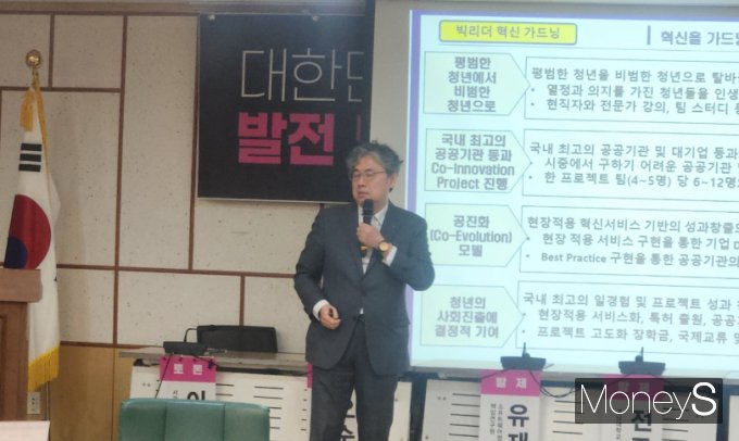 전종식 경남대학교 교수가 5일 국회에서 열린 대한민국 AI 생태계 특징과 발전 방향 토론회에서 발언하고 있다. /사진=양진원 기자