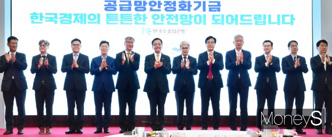 [머니S포토] 韓 경제 튼튼한 안전망되겠습니다 '공급망안전화기금' 출범