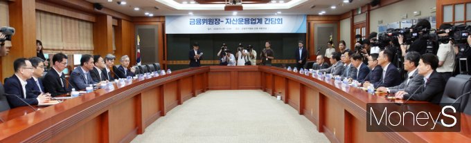 [머니S포토] '김병환' 릴레이 상견례… 자산운용사 CEO 만나