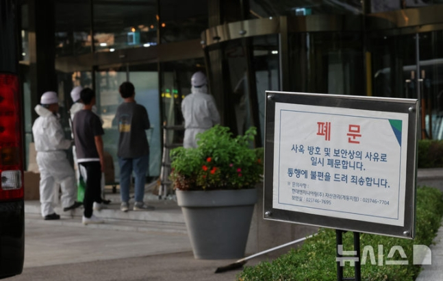 지난 4일 오후 서울 종로구 계동에 위치한 현대건설 본사 사옥 정문 앞에 차량 사고의 흔적이 남아 있다. 서울종로경찰서는 이날 오후 4시40분께 소형 SUV 차량을 몰고 현대건설 정문을 들이받은 이씨를 형법상 특수재물손괴죄 혐의로 체포했다./사진=뉴시스 김금보 기자