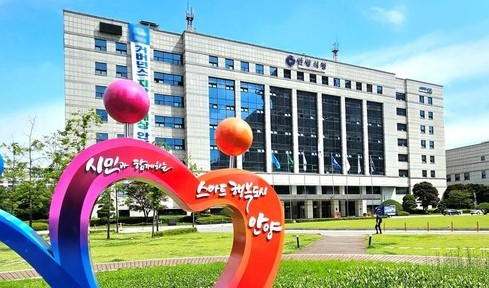 경기도 안양시 동안구 시민대로 안양시청 청사 전경. 사진제공=안양시