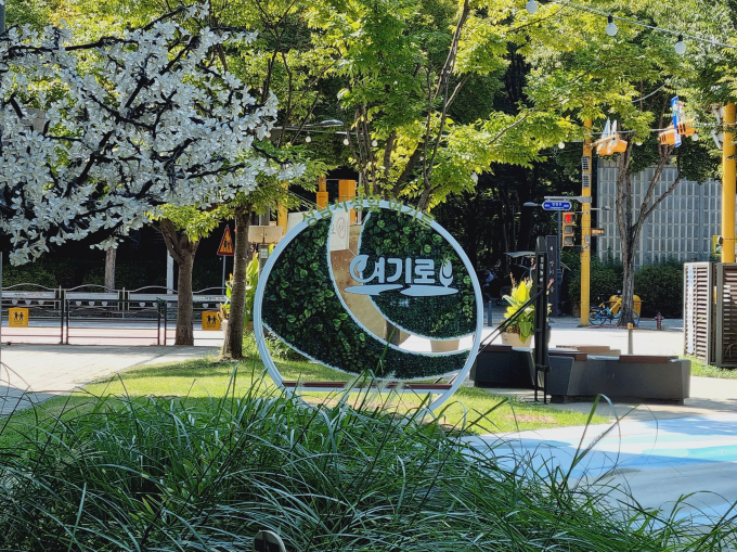 성남시 여수동 가족문화 특화거리에 설치된 '여기로' 조형물 / 사진제공=성남시