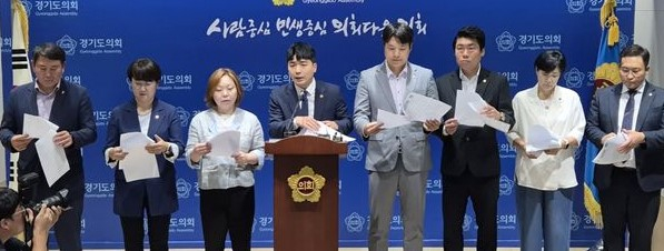 전자영 수석대변인 등 더불어민주당 의원들은 5일 도의회 브리핑룸에서 기자회견을 열고 "행정사무조사와 본회의 파행을 무기로 국민의힘이 '생떼'를 쓰고 있다"며 국민의힘을 비난했다. 사진제공=뉴시스