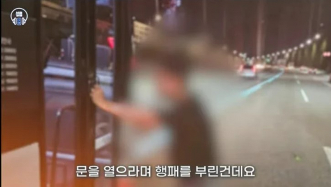 고속도로를 들어가 버스를 세워 행패를 부린 남성이 체포됐다. /사진=유튜브 채널 '서울경찰' 영상 캡쳐