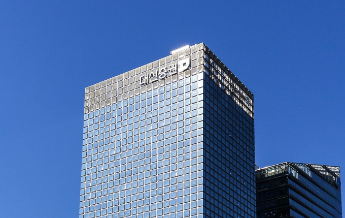 대신증권이 NH아문디자산운용에 사옥을 팔지 않기로 결정한 가운데 세번째 투자자 모집에 나선다./사진=대신증권 제공