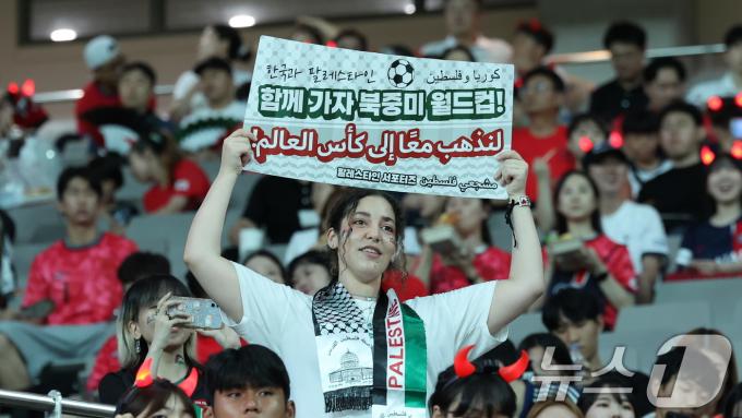 [사진] '함께 가자 북중미 월드컵'