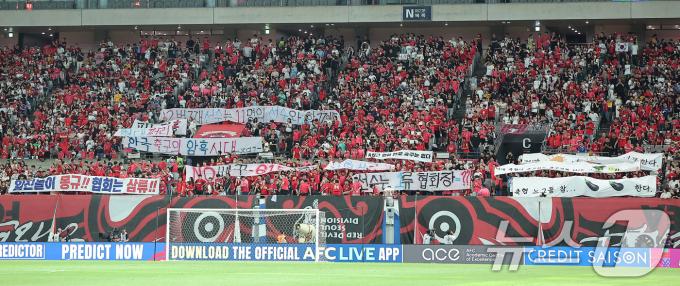 [사진] 축구팬들의 분노