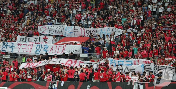 [사진] 축구팬들의 분노