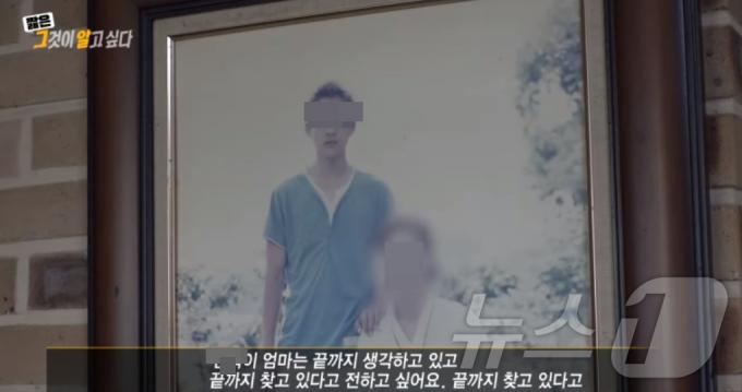2005년 9월 6일 밤 살해당한 고교생 어머니는 아들에게 