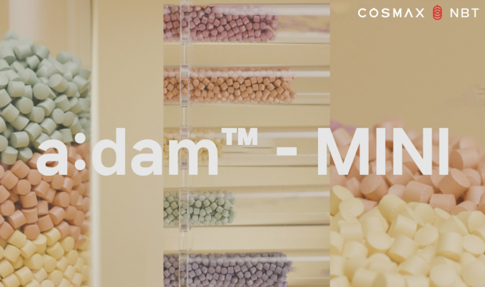 코스맥스NBT가 삼킬 필요 없이 씹어 먹을 수 있는 초소형 크런치 제형 '아담 미니(a:dam™-MINI)'를 선보였다. /사진=코스맥스NBT