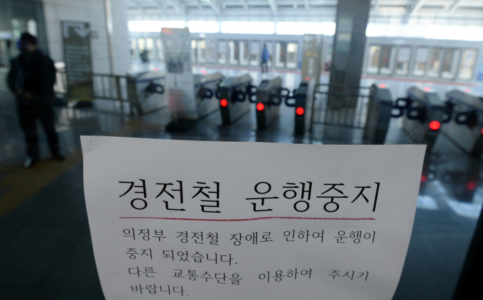 6일 오전 경기 의정부경전철의 운행이 중단되면서 출근길 시민이 큰 불편을  겪었다. 사진은 지난 2013년 경기 의정부시 회룡역에 운행중지 안내문이 붙어있는 모습. /사진=뉴스1