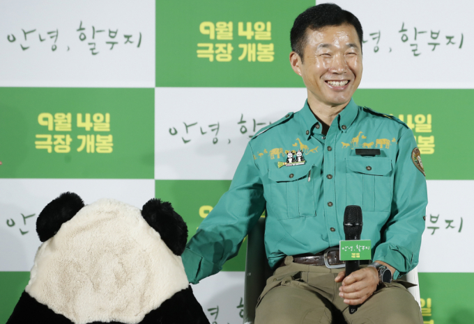 다큐멘터리 영화 '안녕, 할부지'와 애니메이션 영화 '룩백'이 각각 박스오피스 순위 1,2위를 차지했다. 사진은 지난달 '안녕,할부지' 제작발표회에 참가한 강철원 사육사의 모습. /사진=뉴스1