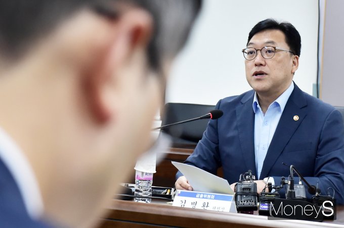 [머니S포토] 금융위 김병환 