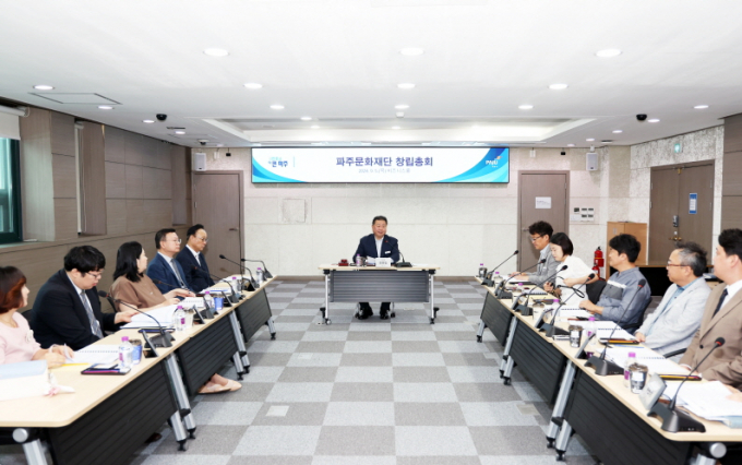 파주시는 지난 5일 시청 비지니스룸에서 김경일 파주시장을 비롯한 임원 12명이 참석한 가운데 파주문화재단 창립총회를 개최했다. /사진제공=파주시