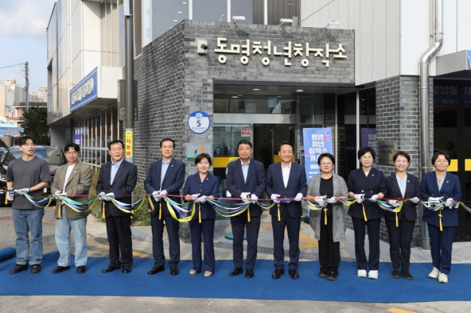'동명청년창작소' 개소식./사진=광주 동구청