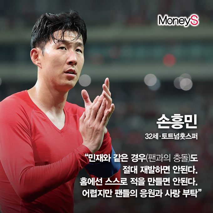 [그래픽 뉴스] '사실상 졌다' 졸전 속 팔레스타인과 무승부… 경기 직후 '말말말'