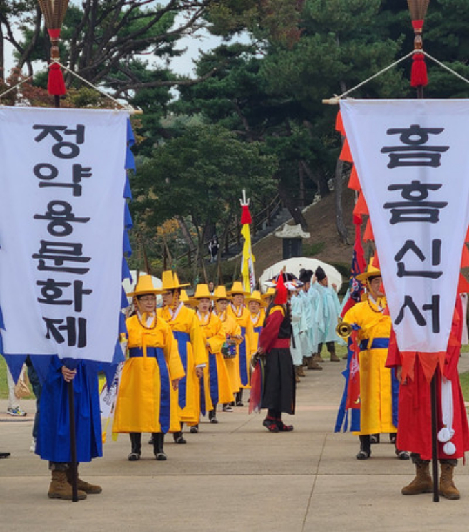 '2023년 다산정약용문화제' 모습. / 사진제공=남양주시