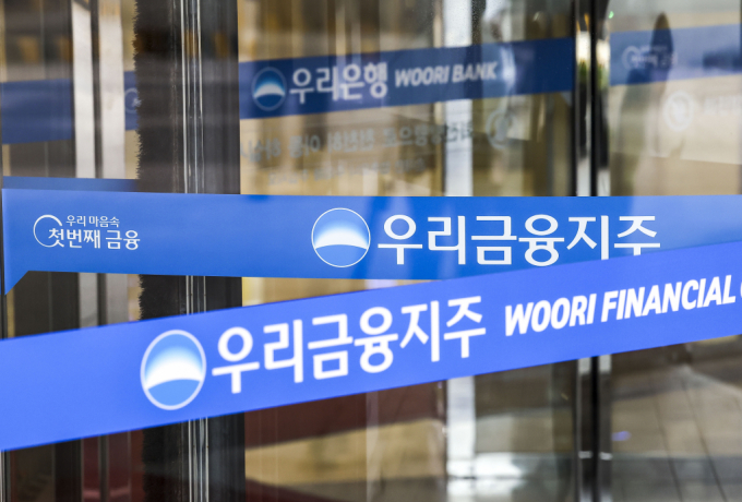 검찰이 350억원대 부정대출 사건에 연루된 손태승 전 우리은행그룹 회장의 처남을 체포해 조사 중인 것으로 확인됐다. 사진은 지난달 서울 중구 우리은행 본사의 모습. /사진=뉴시스