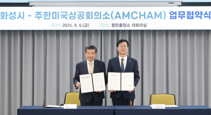 제임스 김 회장(왼쪽)과 정명근 화성시장(오른쪽)이 양해각서를 체결하고 기념사진을 촬영하고있다 / 사진제공=화성시