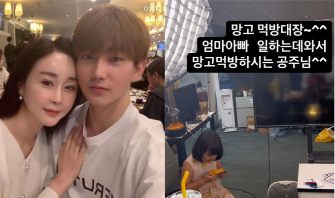 최근 이혼 소식을 알렸던 함소원과 진화의 근황이 공개돼 이목을 끌었다. /사진=함소원 인스타그램 캡처