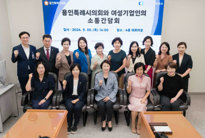 용인특례시의회 경제환경위원들이 여성기업인협의회 관계자들과 간담회를 갖고 있다 / 사진제공=용인특례시의회 