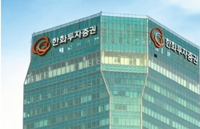 한화투자증권이 조만간 인도네시아 칩타다나 인수 승인을 받을 전망이다. 사진은 한화투자증권 여의도 사옥./사진=한화투자증권 