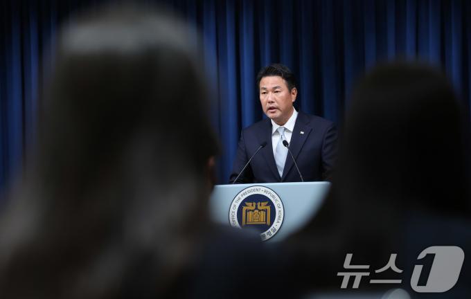 [사진] 대통령실 