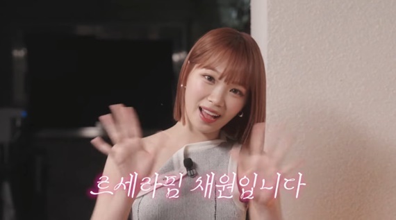 유튜브 채널 '혜리' 캡처
