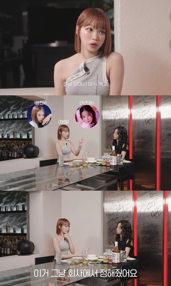 유튜브 채널 '혜리' 캡처