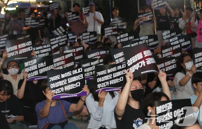 [사진] '딥페이크 성폭력 조장하는 플랫폼 규제하라'
