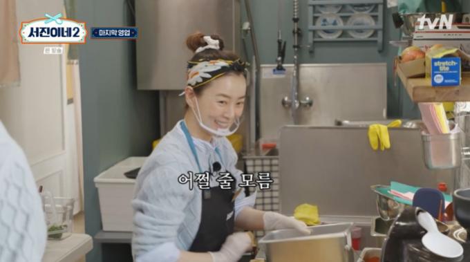 tvN '서진이네2' 캡처
