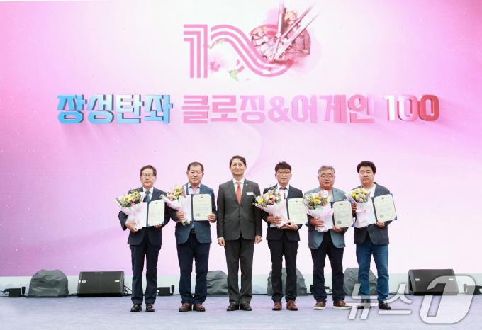 [사진] '장성광업소 폐광 기념식'
