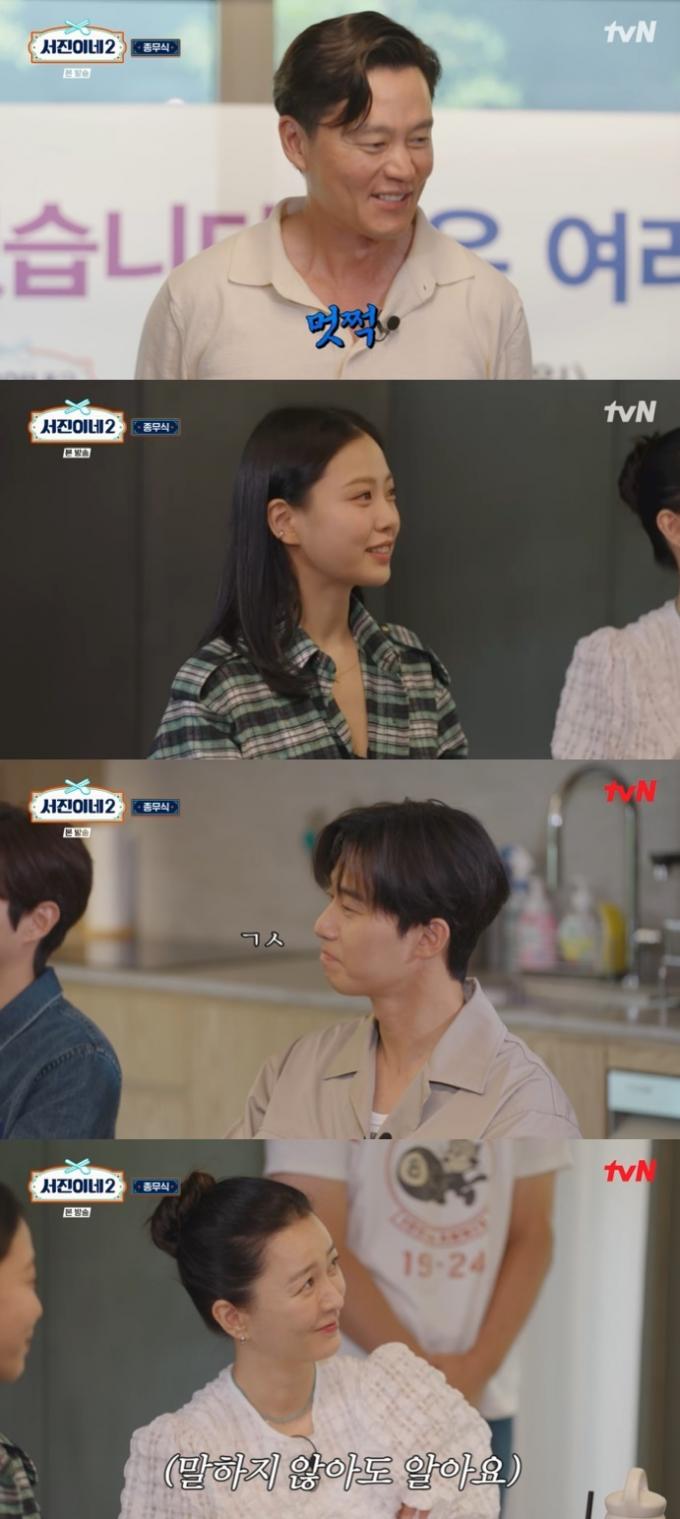 tvN '서진이네2' 캡처