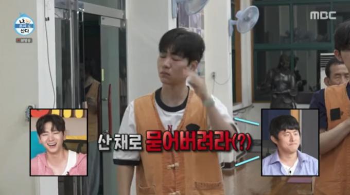 MBC '나 혼자 산다' 캡처