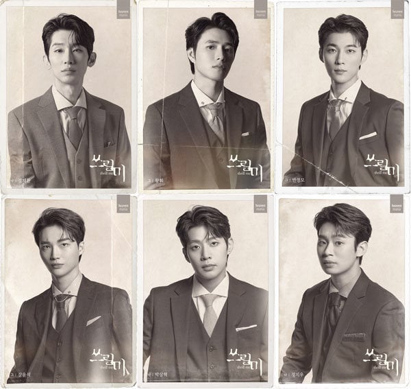 뮤지컬 '쓰릴 미' 프로필 사진. 윗줄 왼쪽부터 시계방향으로 정재환, 황휘, 반정모, 장윤석, 박상혁, 정지우(엠피엔컴퍼니 제공)